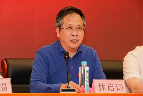 林启词