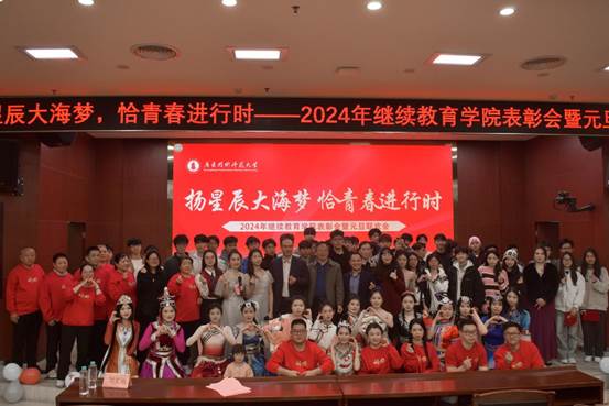 微信图片_20241231111929