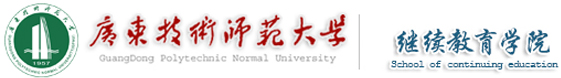 云顶国际（新）